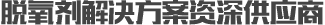 廣科logo